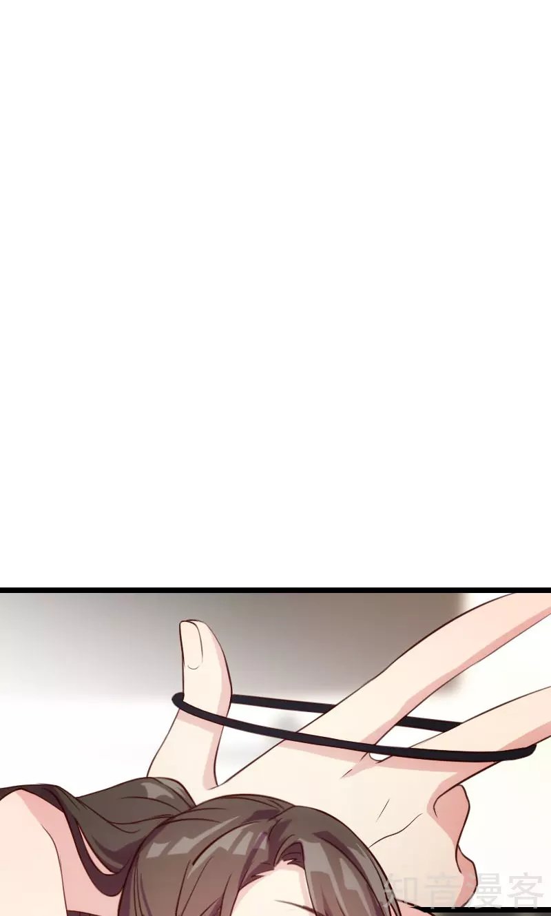 CEO's Sudden Proposal: Chapter 6 - Page 18