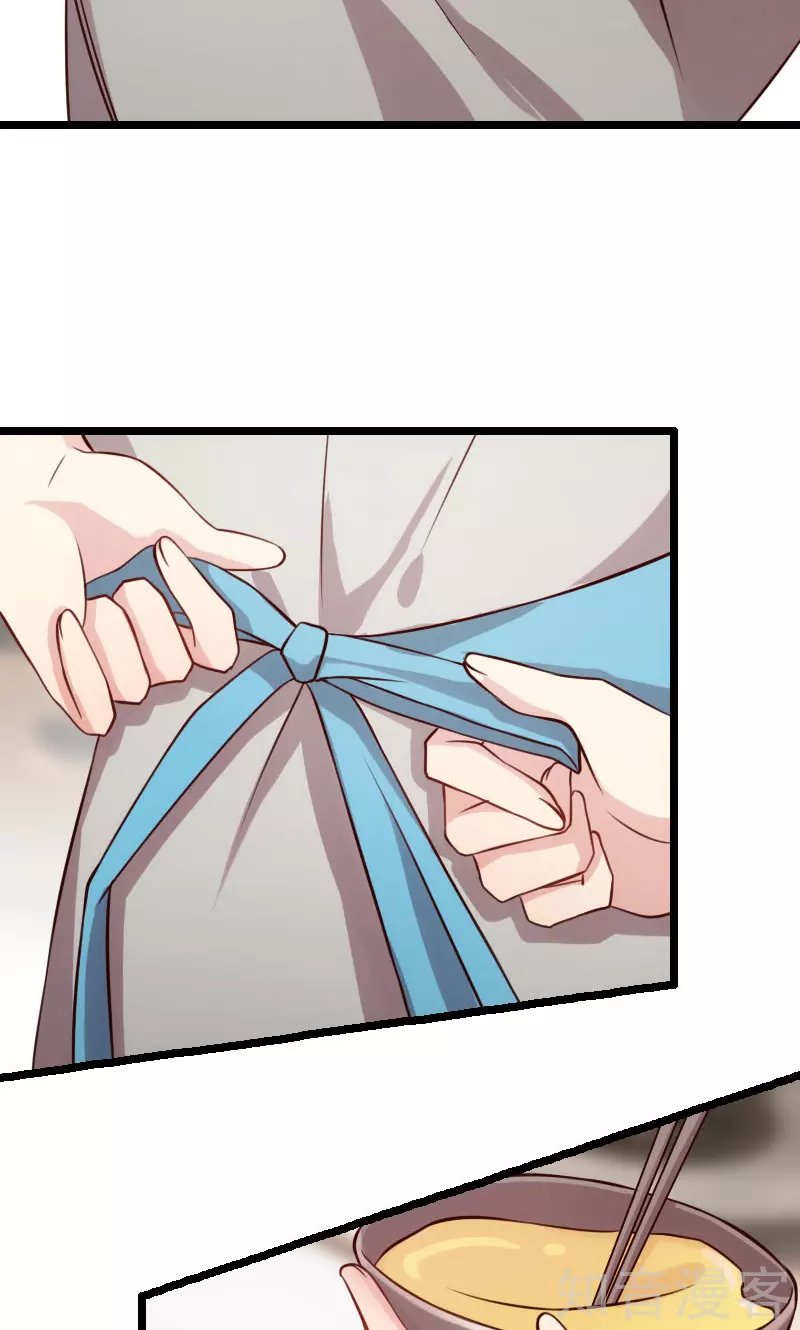 CEO's Sudden Proposal: Chapter 6 - Page 20