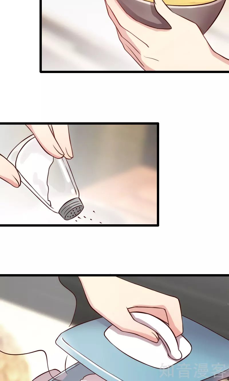 CEO's Sudden Proposal: Chapter 6 - Page 21