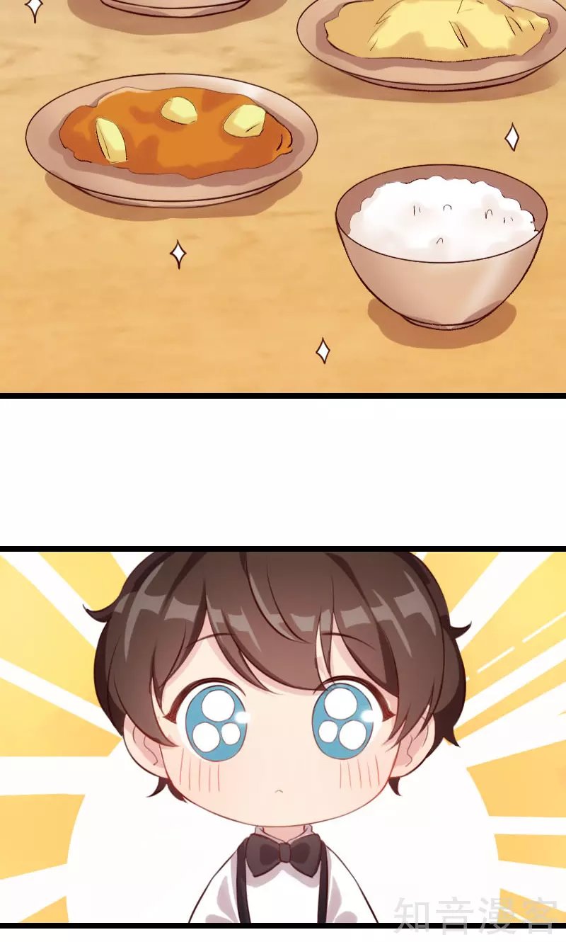 CEO's Sudden Proposal: Chapter 6 - Page 23