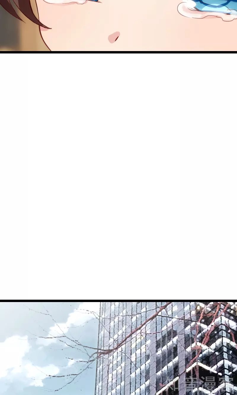 CEO's Sudden Proposal: Chapter 6 - Page 27