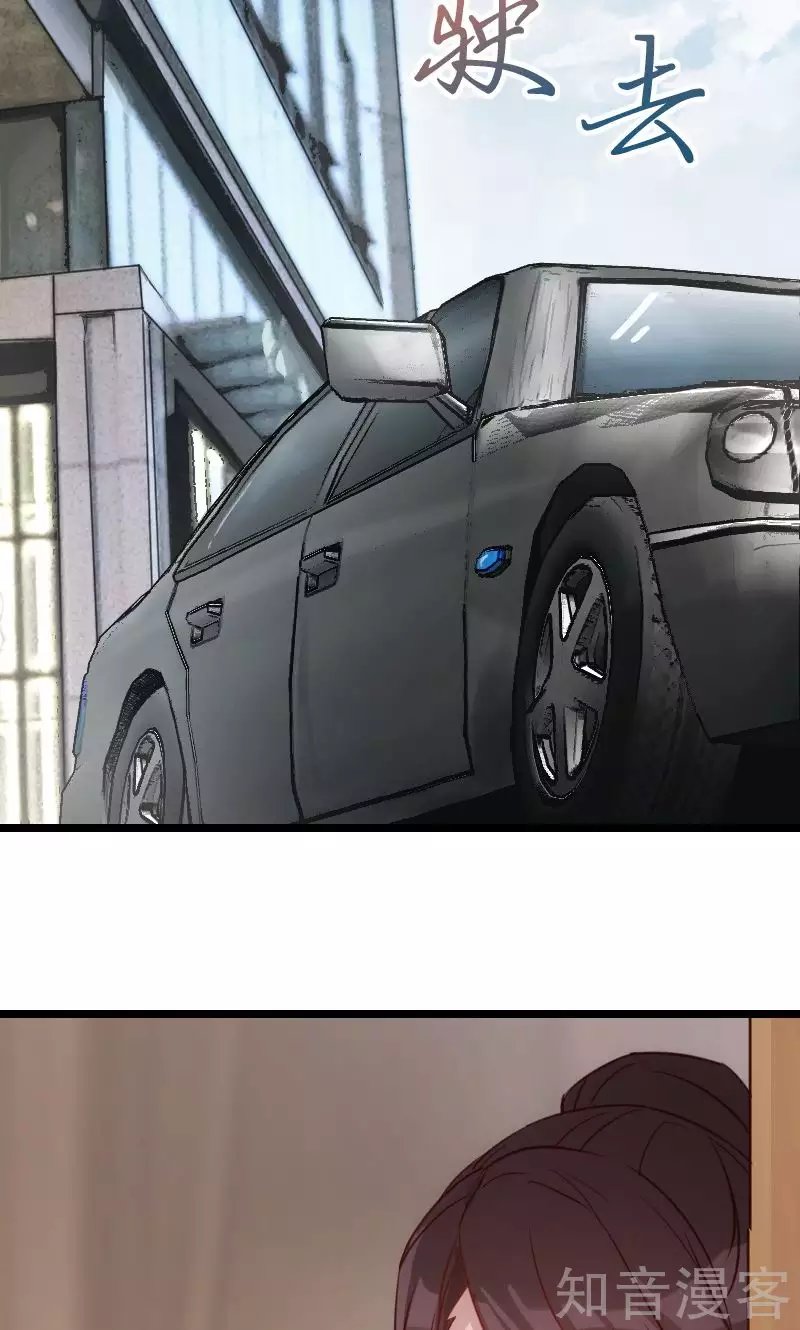 CEO's Sudden Proposal: Chapter 6 - Page 31