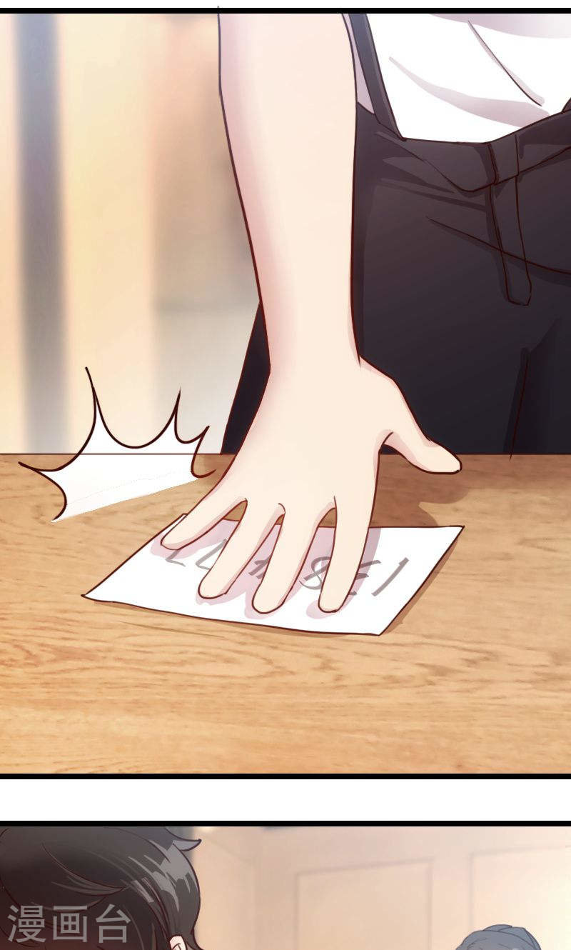 CEO's Sudden Proposal: Chapter 7 - Page 6