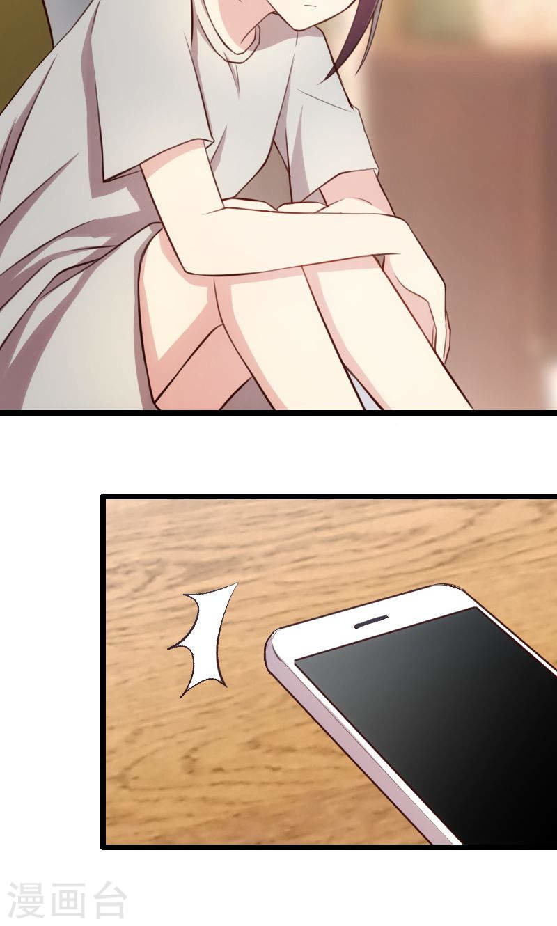 CEO's Sudden Proposal: Chapter 7 - Page 12