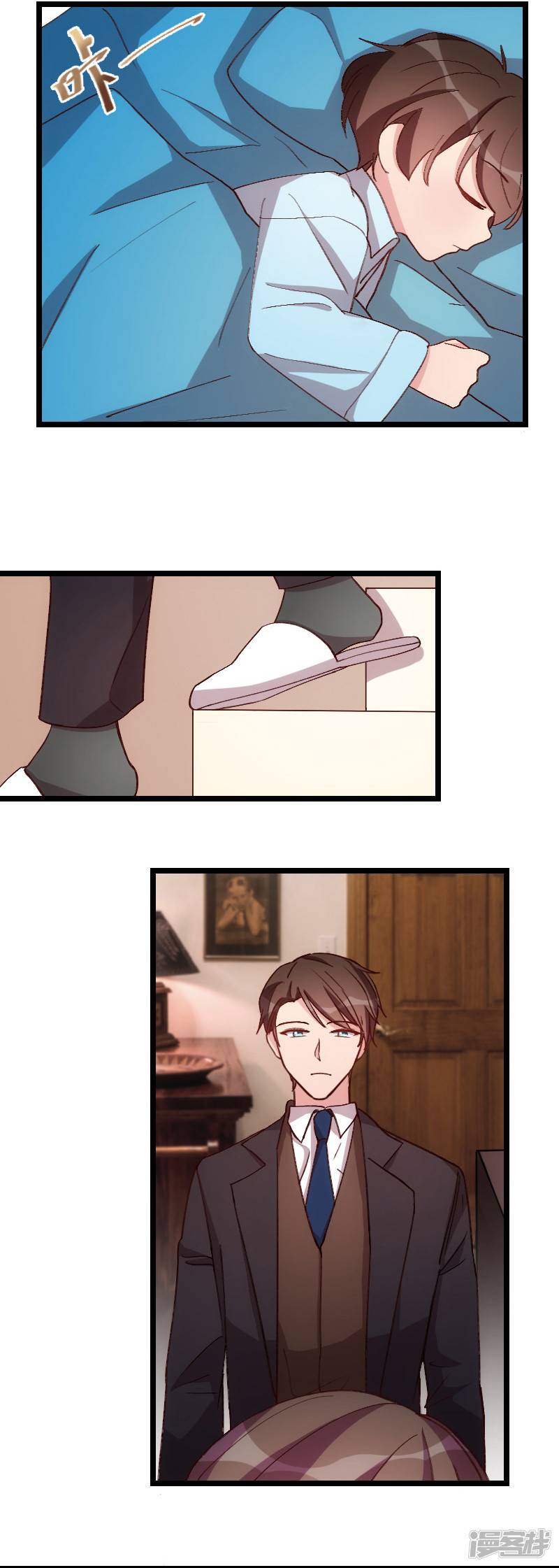 CEO's Sudden Proposal: Chapter 77 - Page 5