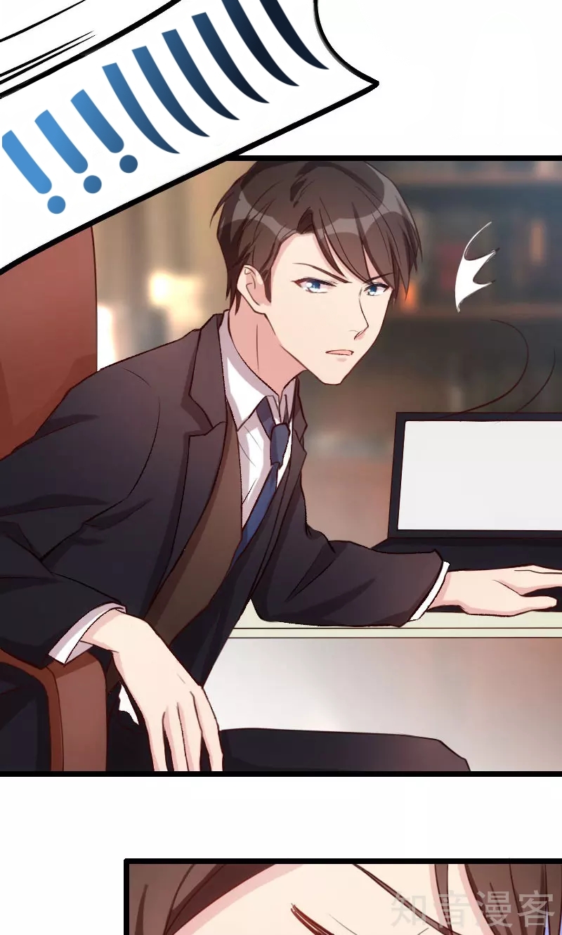 CEO's Sudden Proposal: Chapter 8 - Page 4