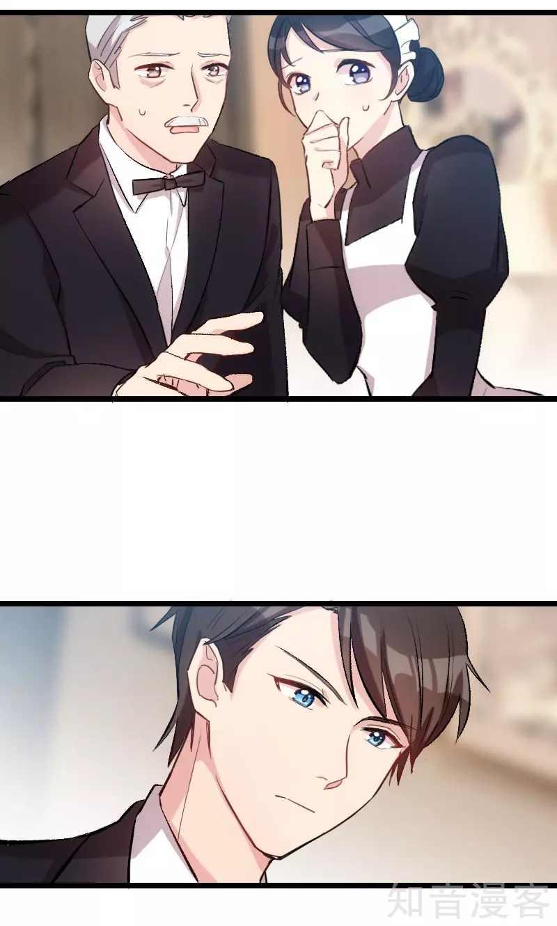 CEO's Sudden Proposal: Chapter 8 - Page 7