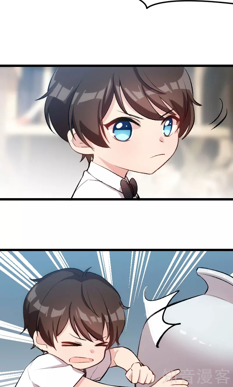 CEO's Sudden Proposal: Chapter 8 - Page 9