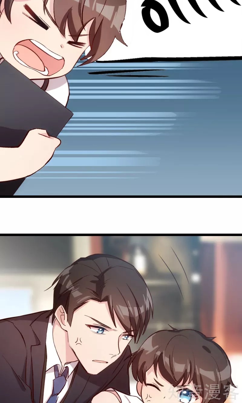 CEO's Sudden Proposal: Chapter 8 - Page 15