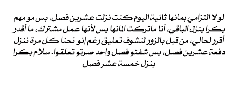 CEO's Sudden Proposal: Chapter 80 - Page 10