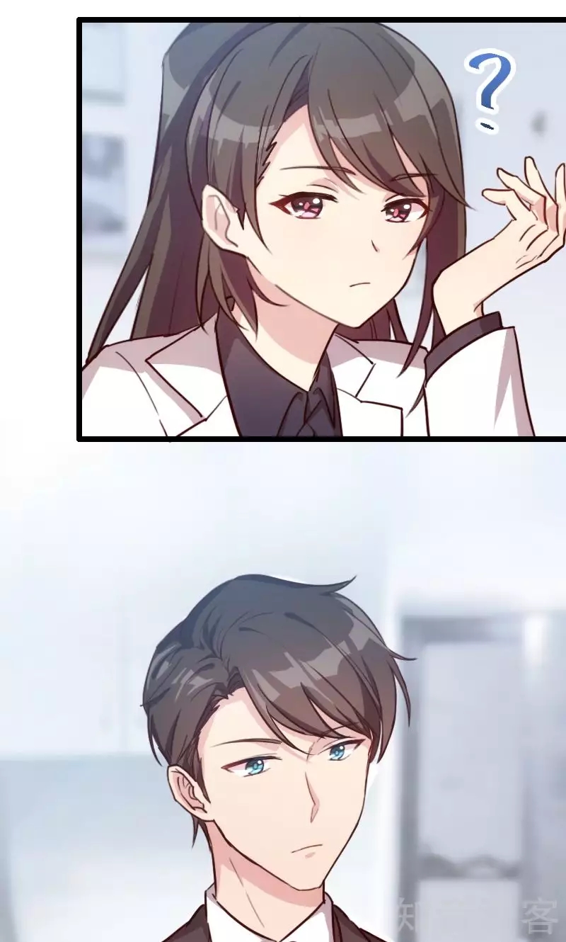 CEO's Sudden Proposal: Chapter 9 - Page 17