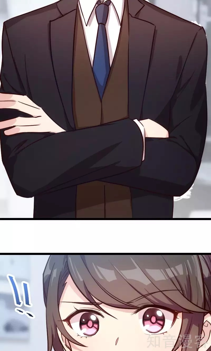 CEO's Sudden Proposal: Chapter 9 - Page 18