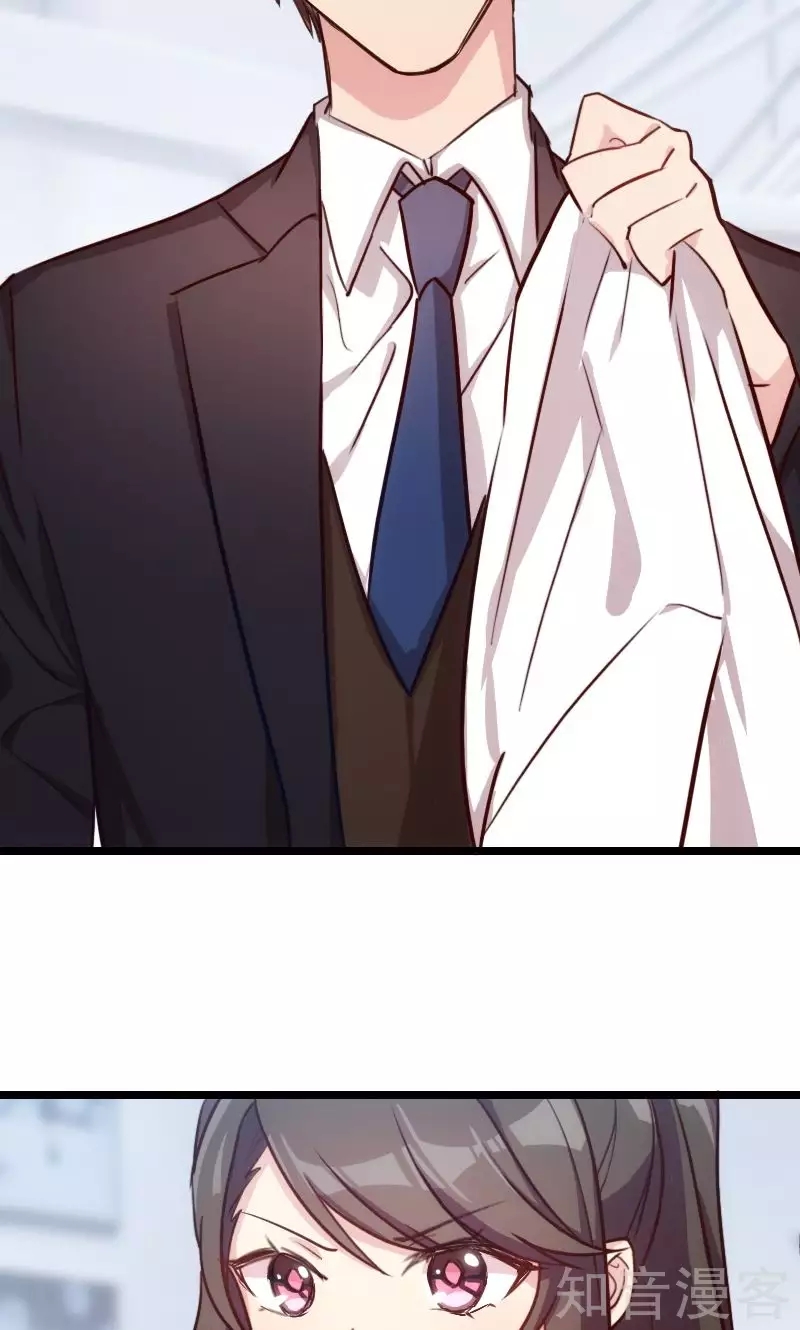 CEO's Sudden Proposal: Chapter 9 - Page 23