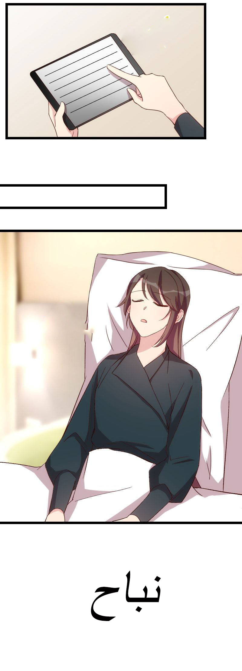 CEO's Sudden Proposal: Chapter 91 - Page 9