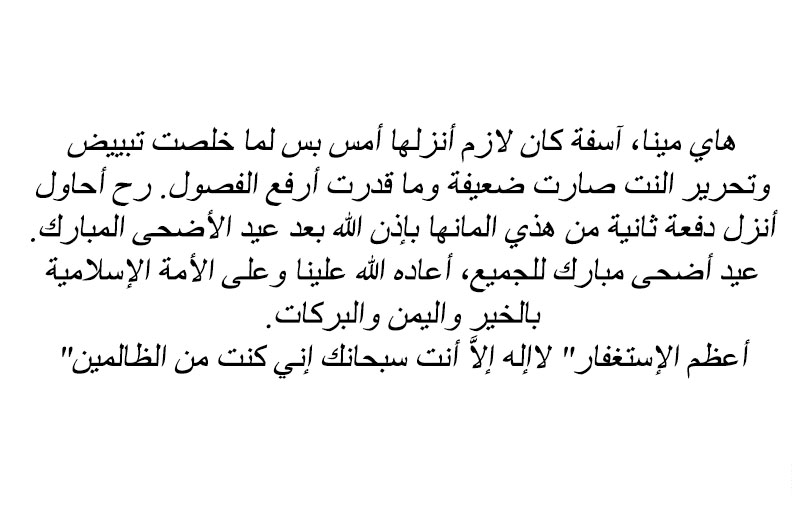 CEO's Sudden Proposal: Chapter 95 - Page 10