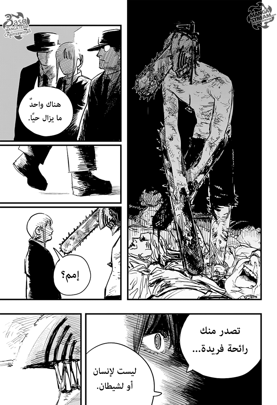 Chainsaw Man: Chapter 1 - Page 50