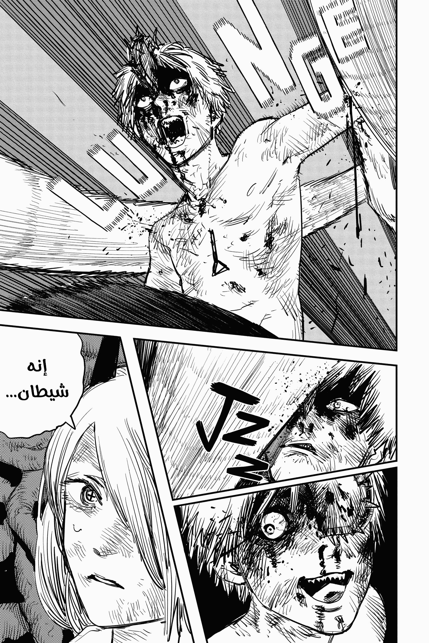 Chainsaw Man: Chapter 10 - Page 9