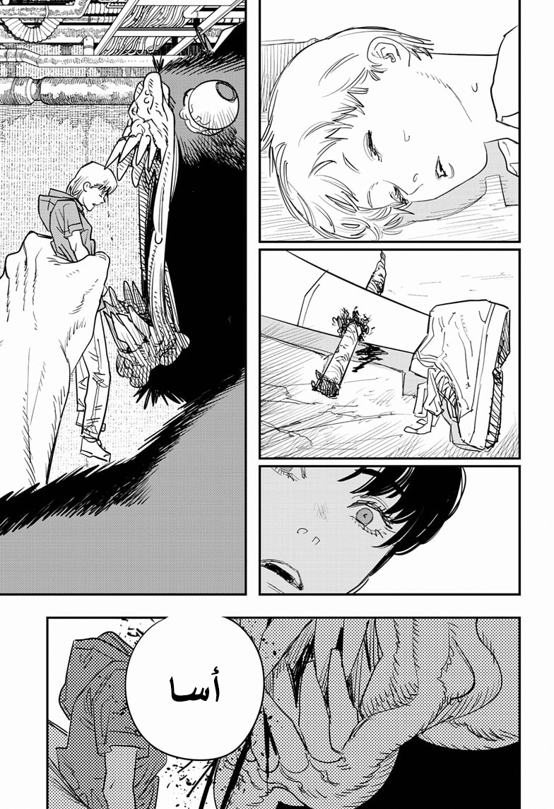 Chainsaw Man: Chapter 102 - Page 5