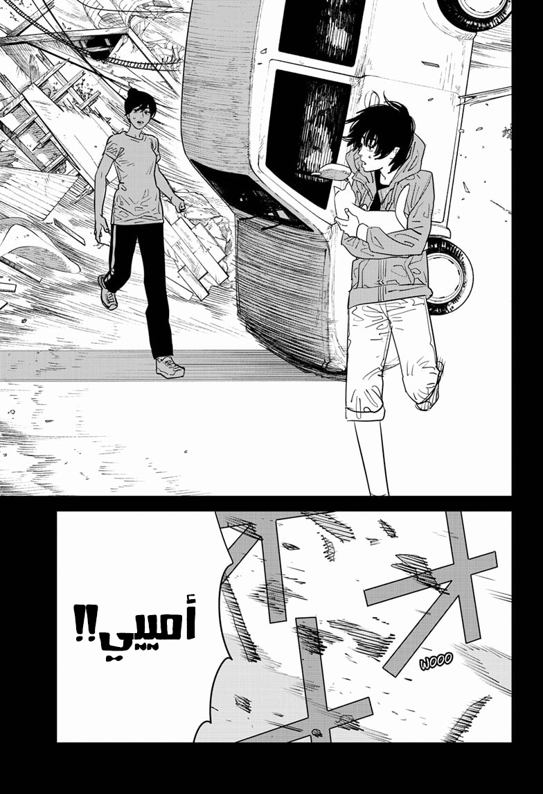 Chainsaw Man: Chapter 102 - Page 19