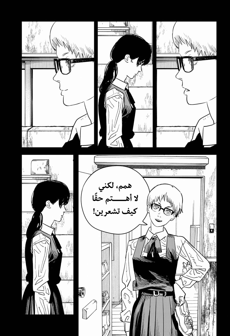 Chainsaw Man: Chapter 102 - Page 23