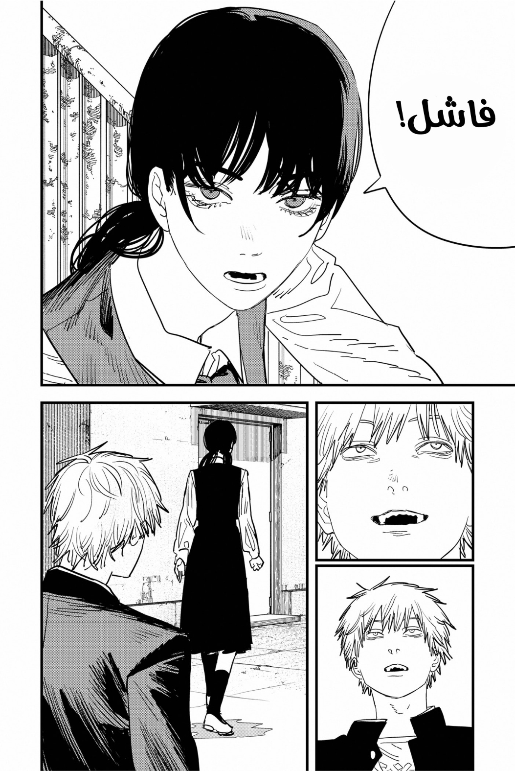 Chainsaw Man: Chapter 104 - Page 19