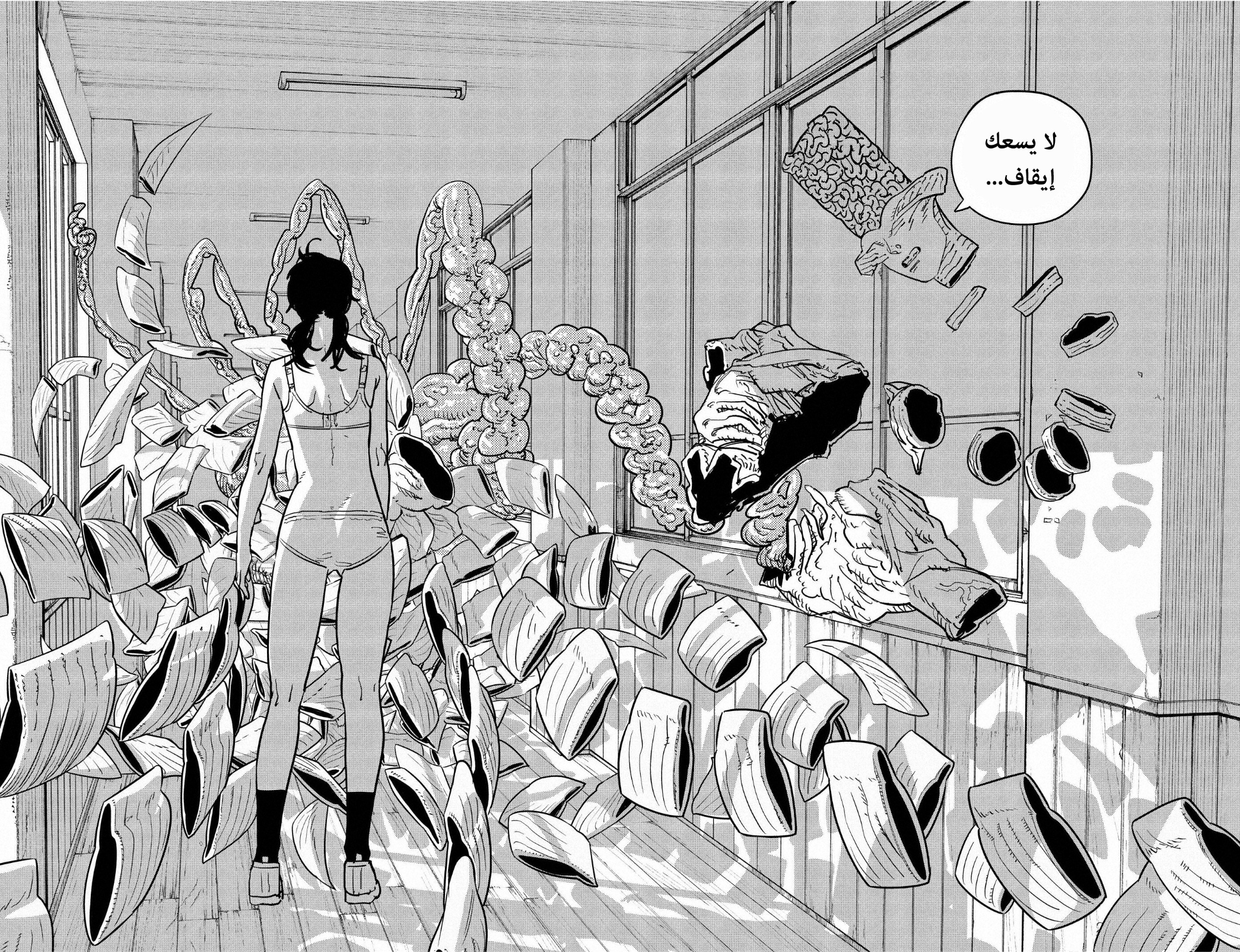 Chainsaw Man: Chapter 108 - Page 10