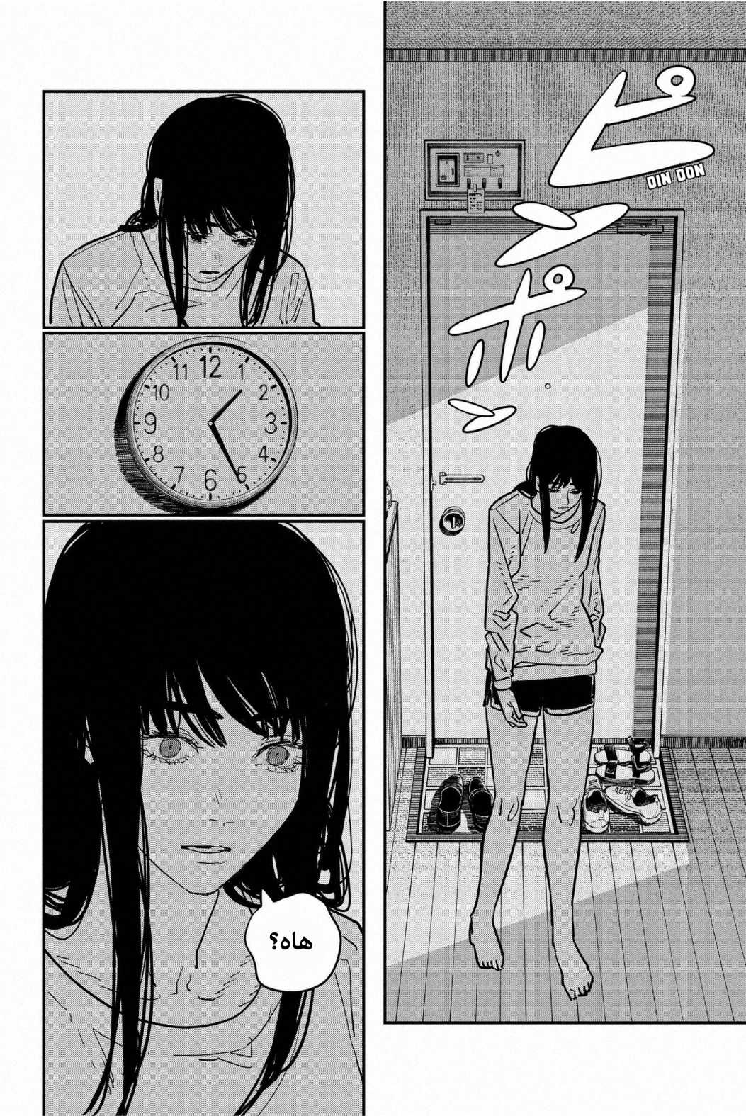 Chainsaw Man: Chapter 110 - Page 15