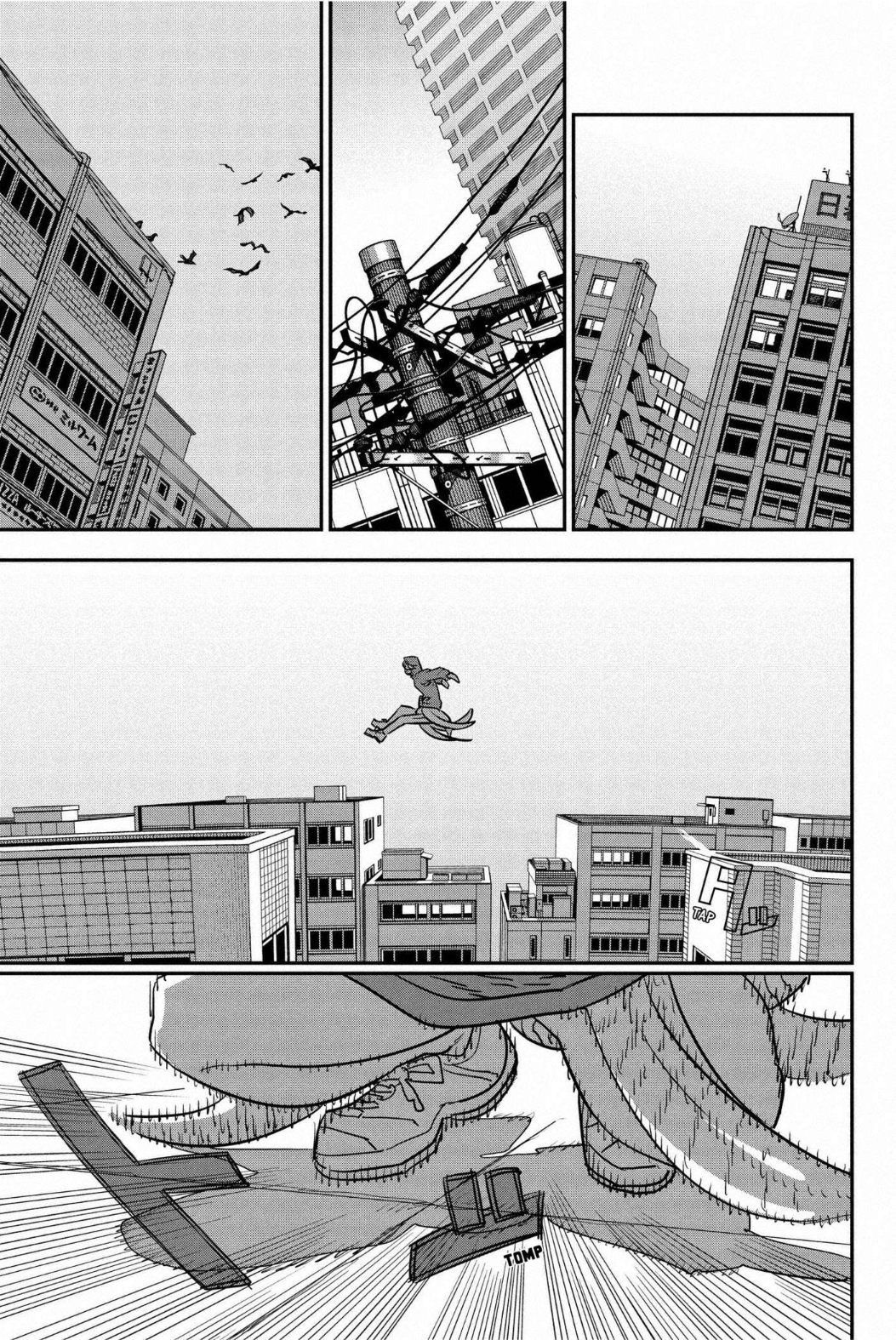 Chainsaw Man: Chapter 111 - Page 14