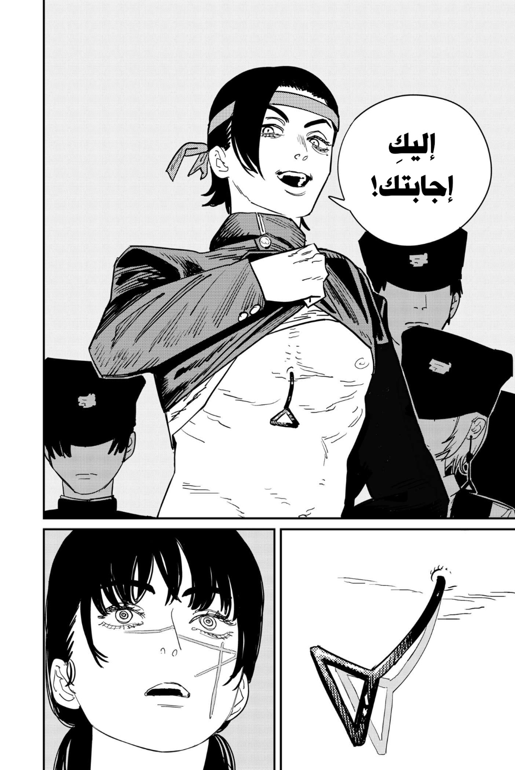 Chainsaw Man: Chapter 112 - Page 7