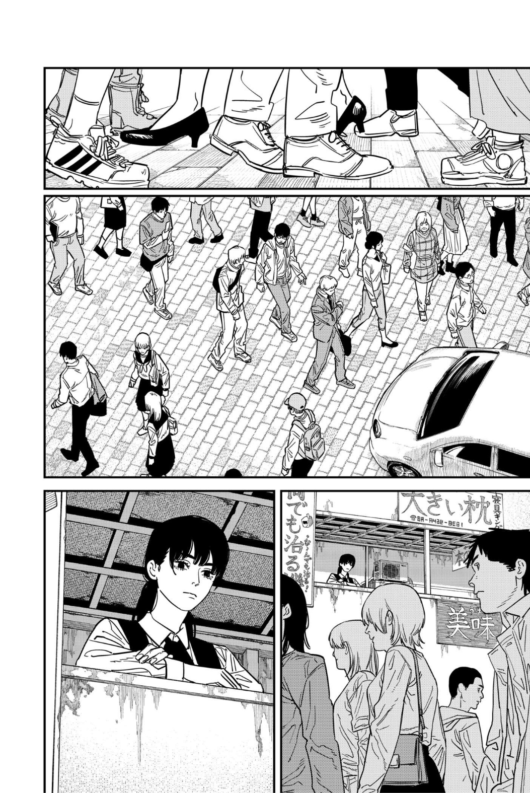 Chainsaw Man: Chapter 112 - Page 13