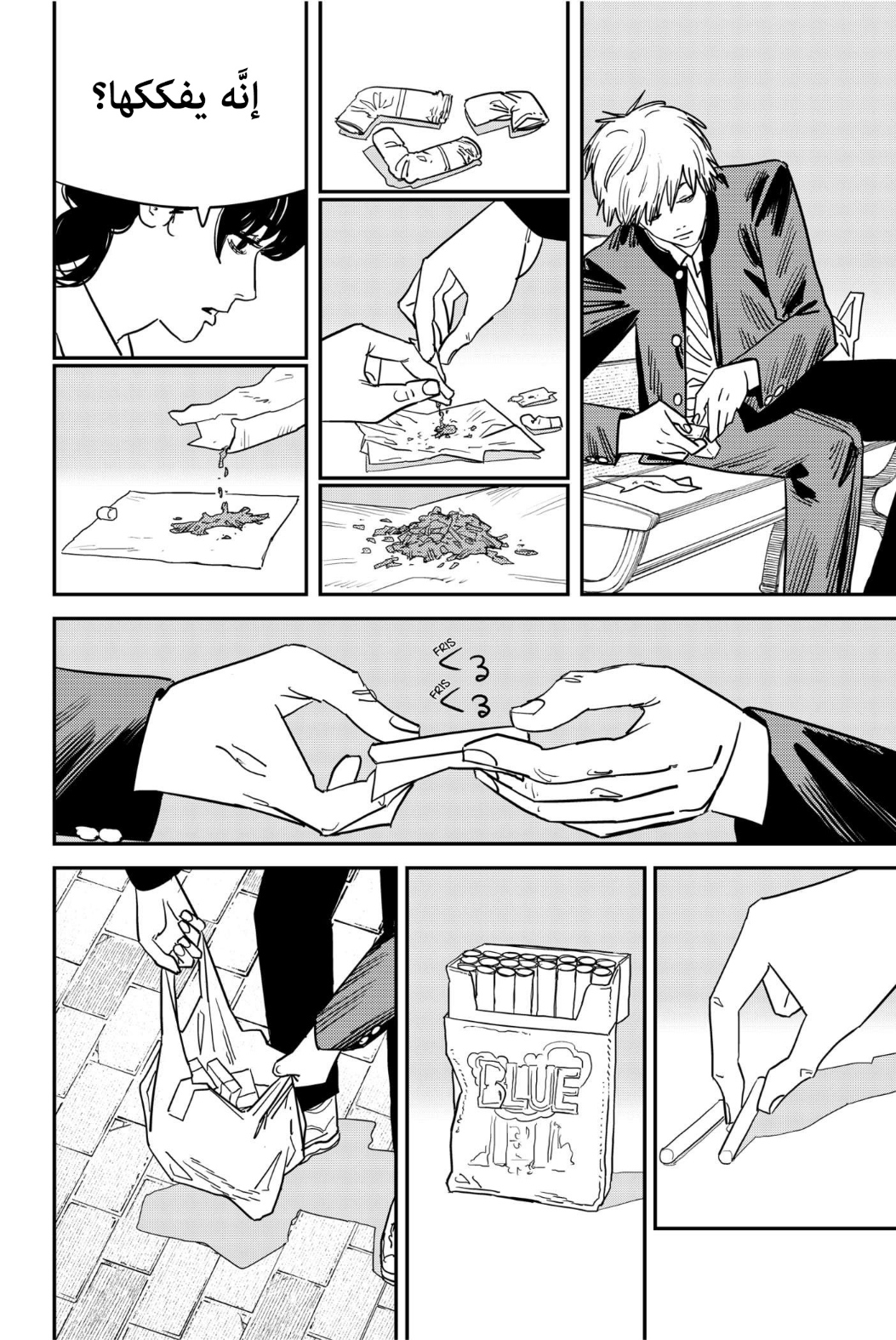 Chainsaw Man: Chapter 112 - Page 19