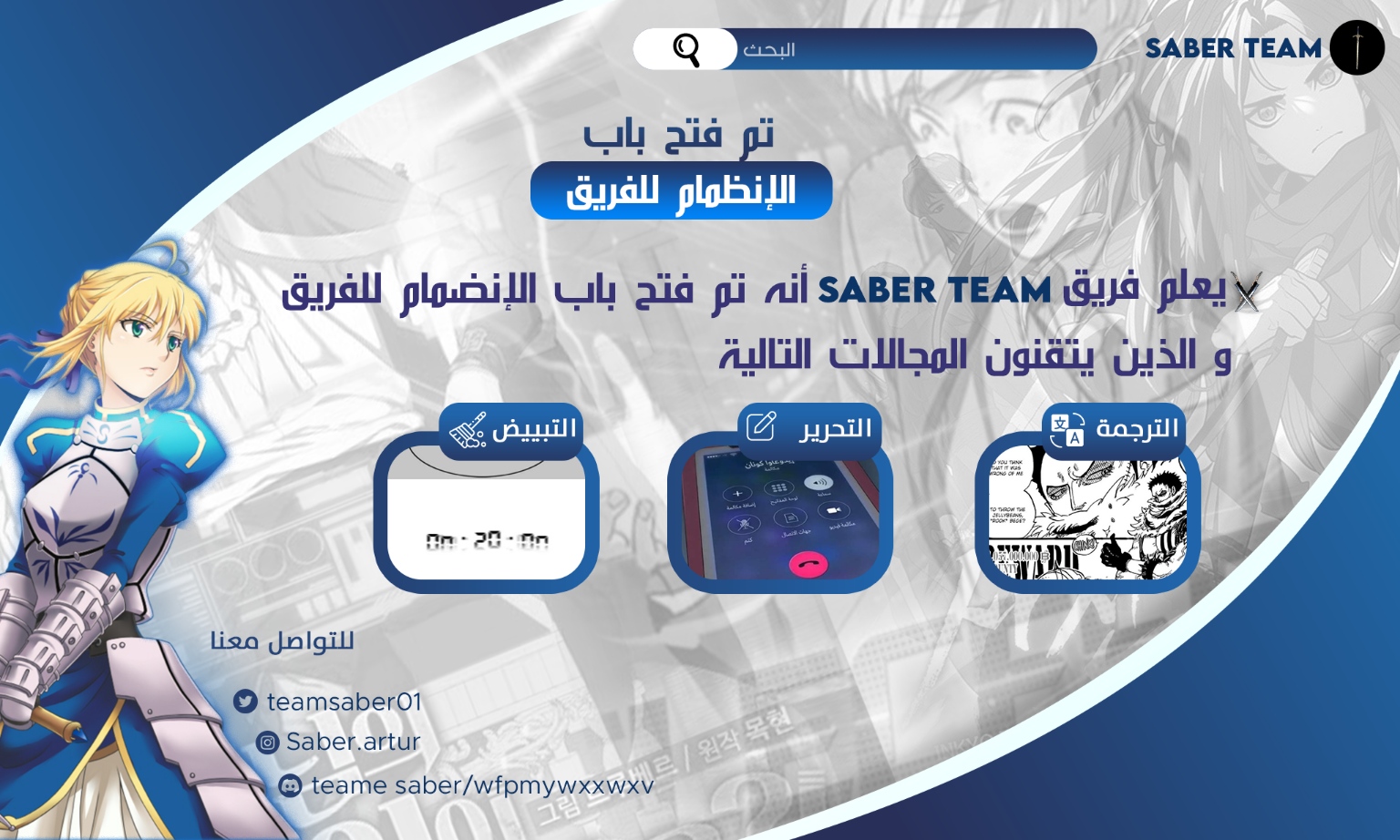 Chainsaw Man: Chapter 112 - Page 29