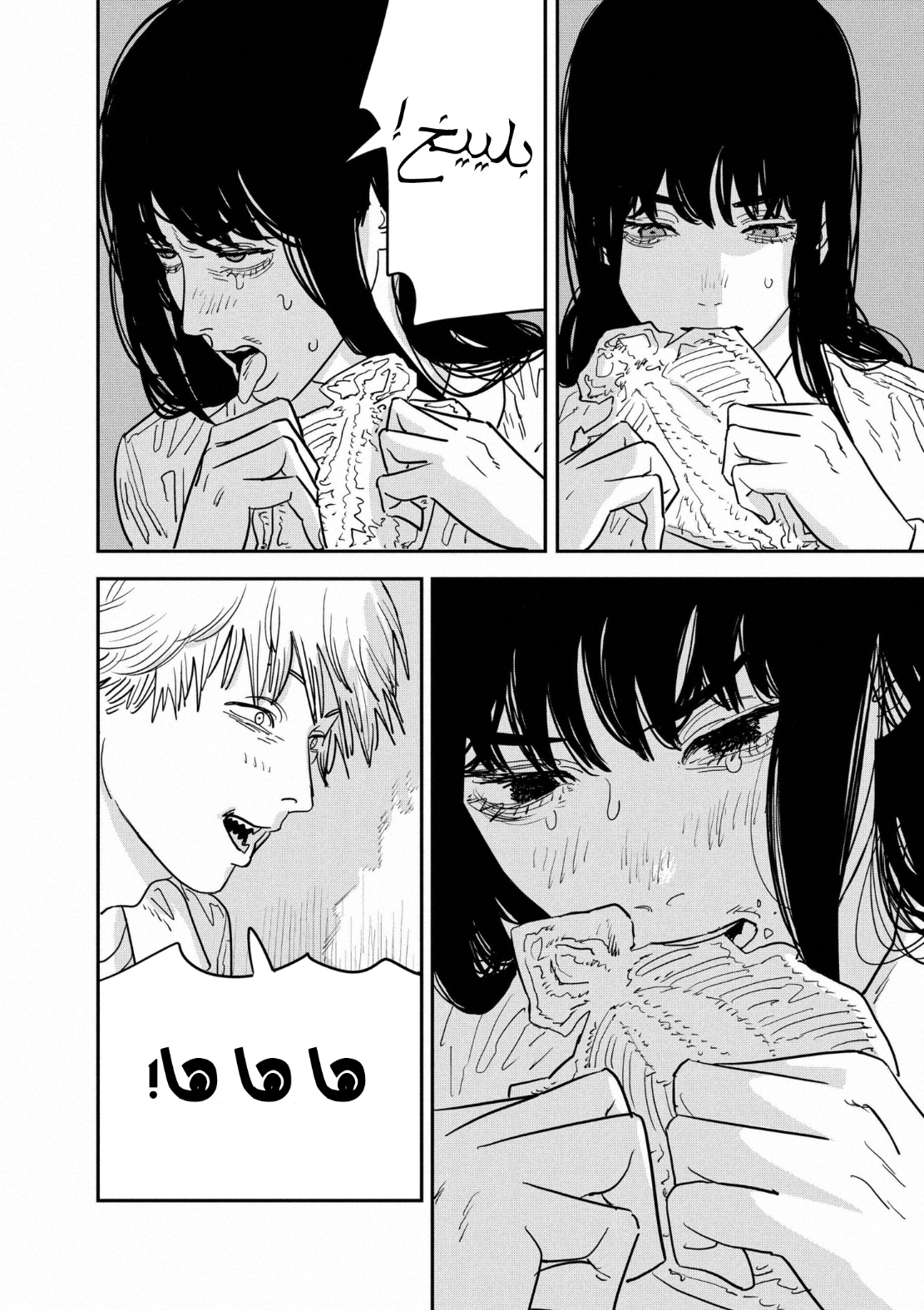 Chainsaw Man: Chapter 116 - Page 8