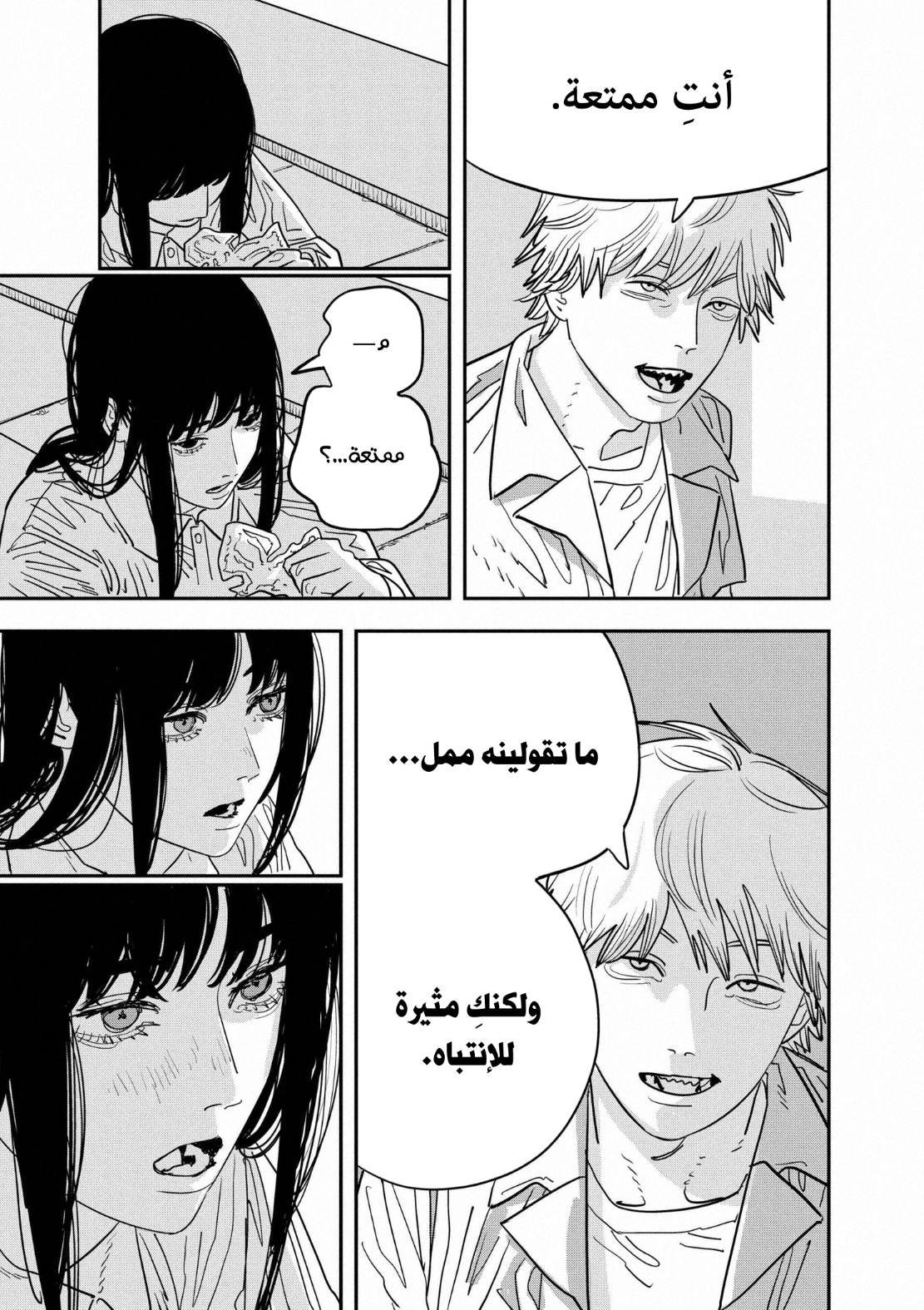 Chainsaw Man: Chapter 116 - Page 9