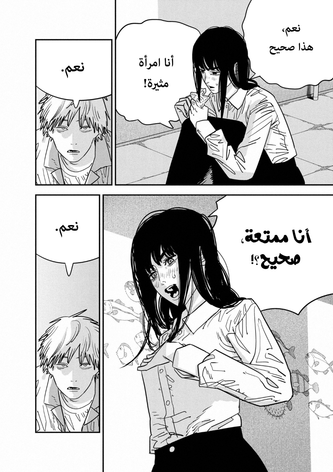 Chainsaw Man: Chapter 116 - Page 10