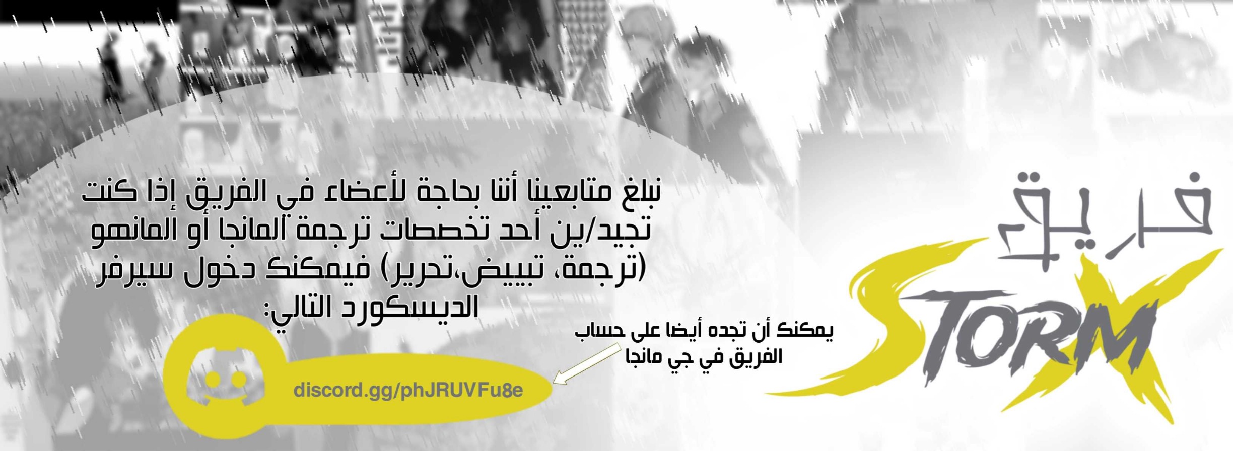 Chainsaw Man: Chapter 122 - Page 20