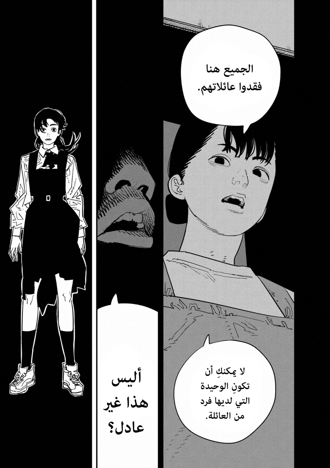 Chainsaw Man: Chapter 123 - Page 13