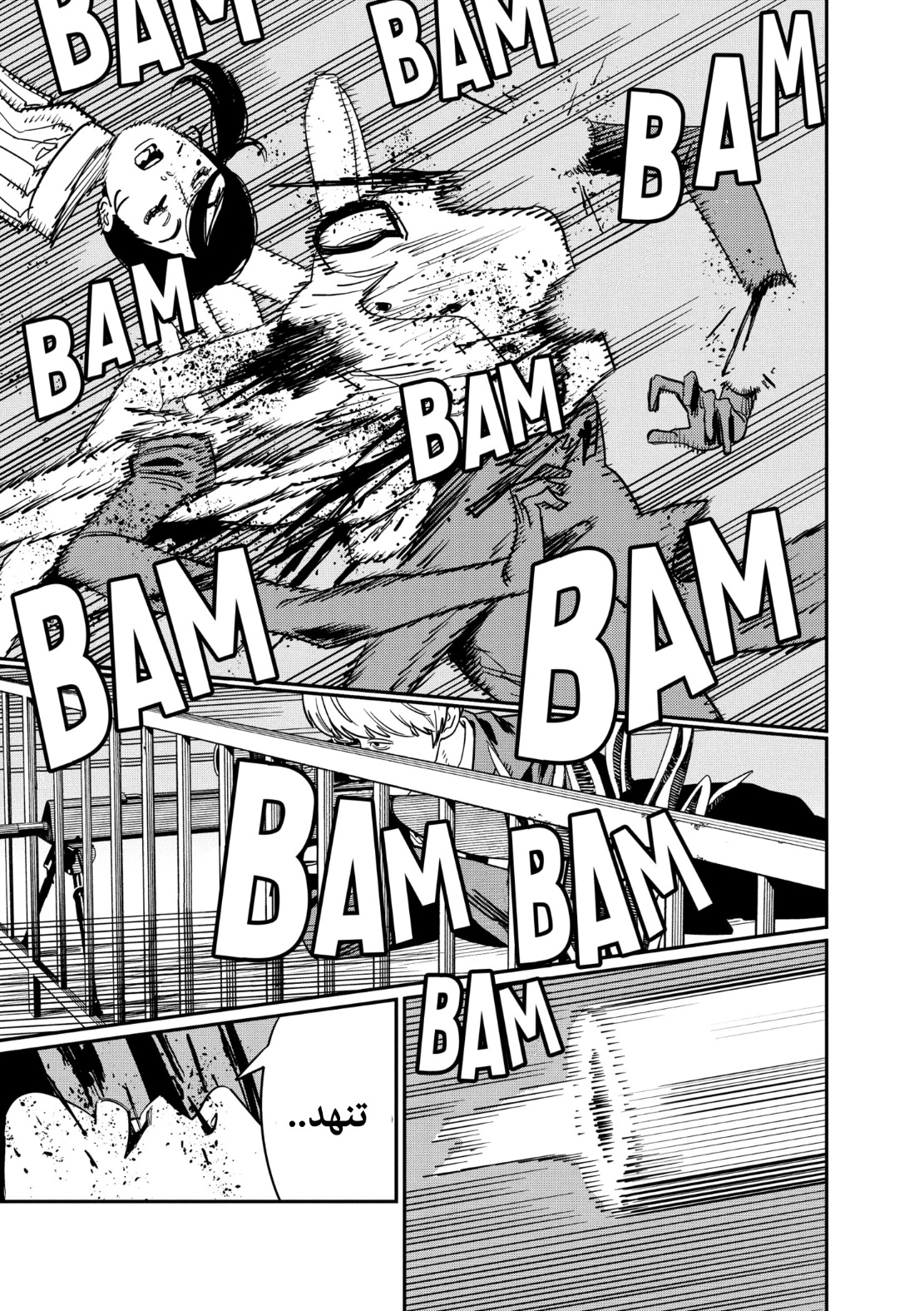 Chainsaw Man: Chapter 125 - Page 9