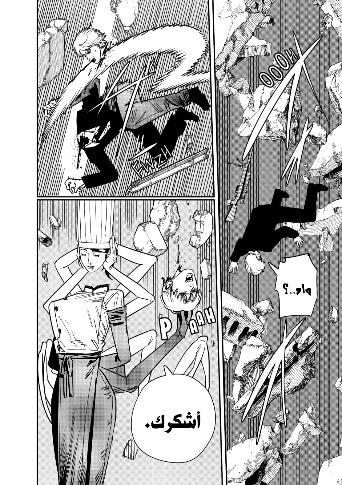 Chainsaw Man: Chapter 125 - Page 11