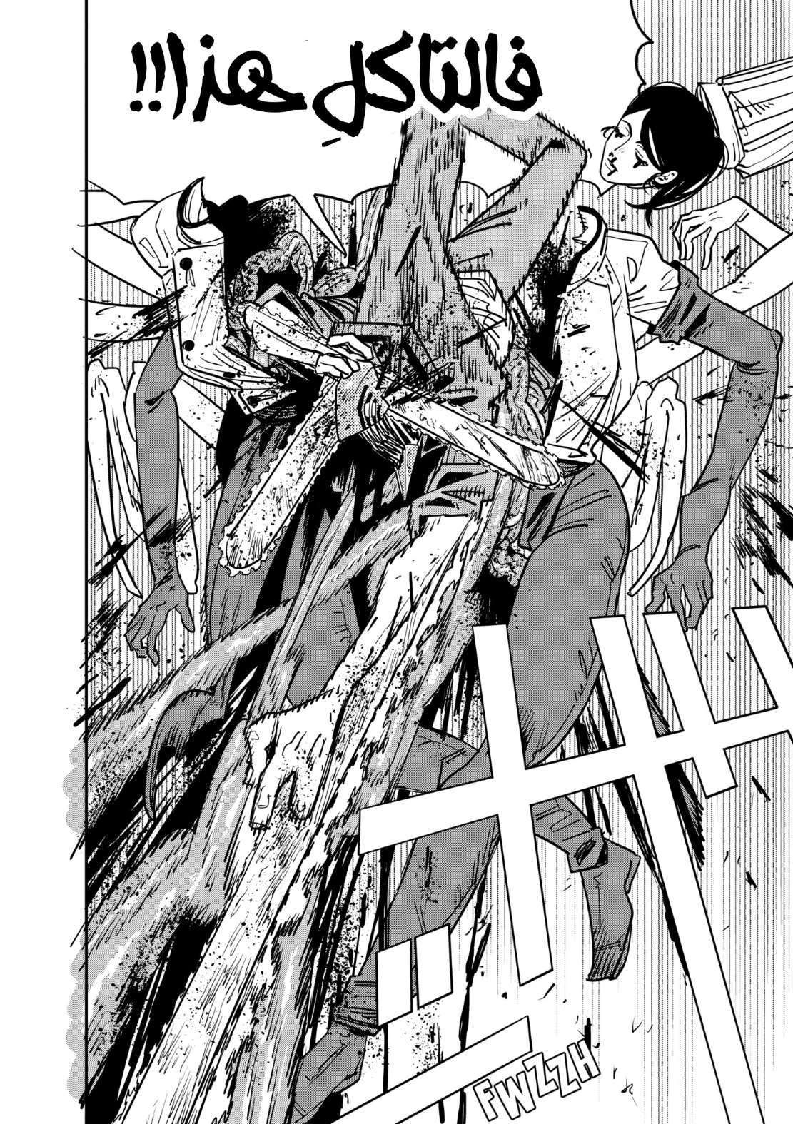 Chainsaw Man: Chapter 126 - Page 8