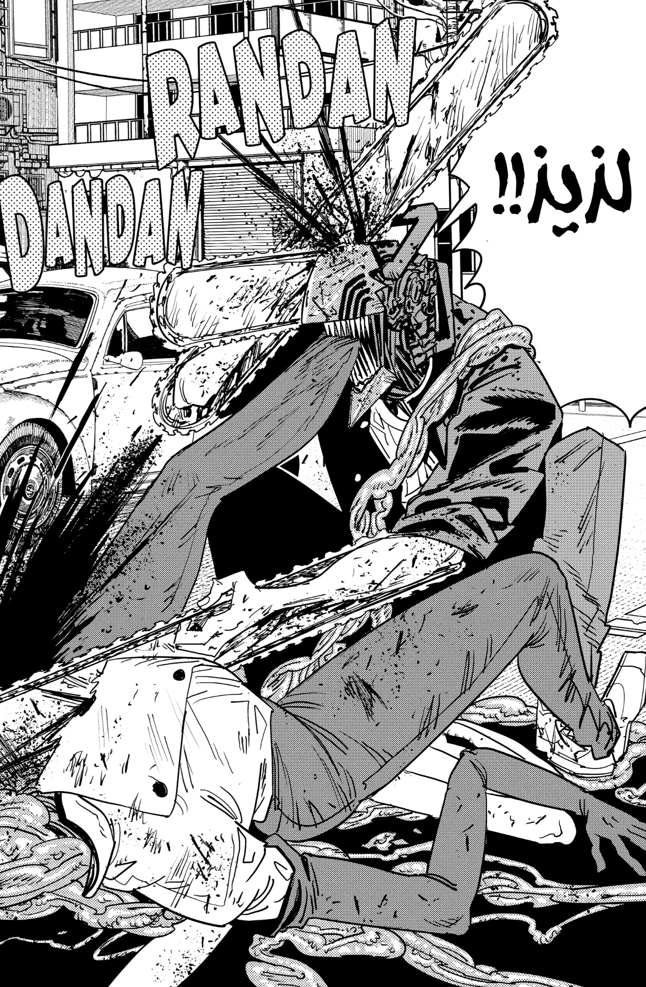 Chainsaw Man: Chapter 126 - Page 10