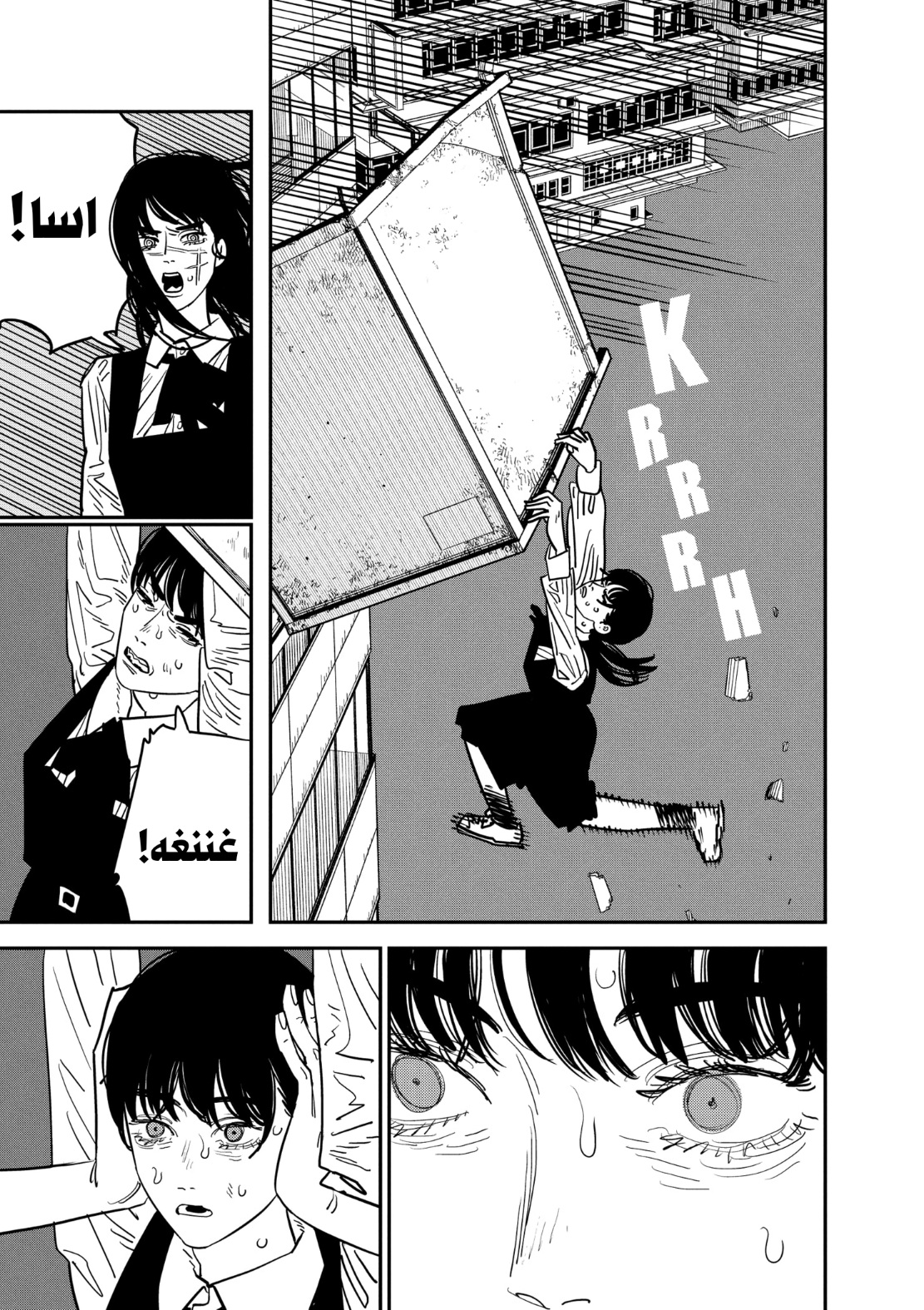 Chainsaw Man: Chapter 127 - Page 3