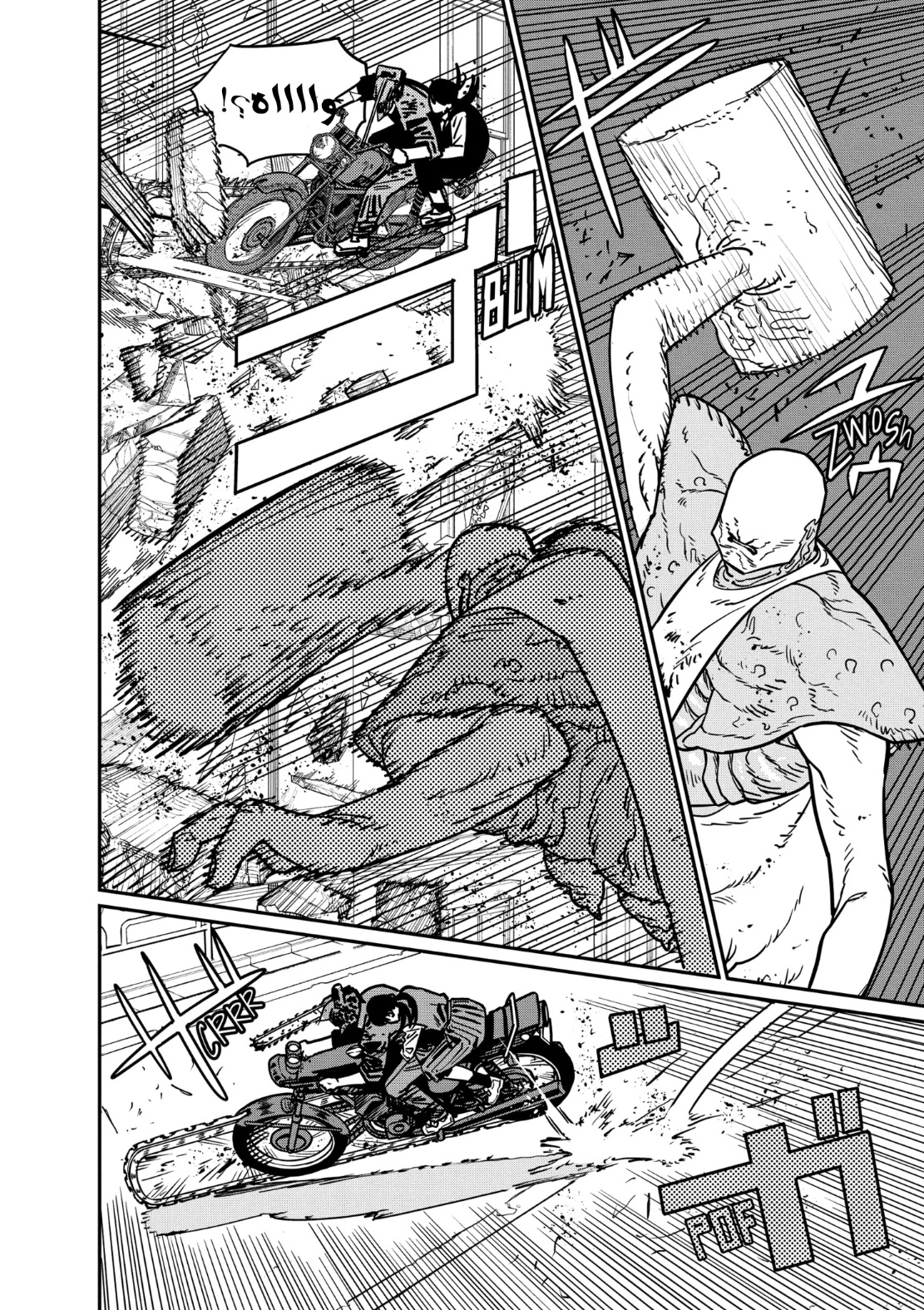 Chainsaw Man: Chapter 130 - Page 8