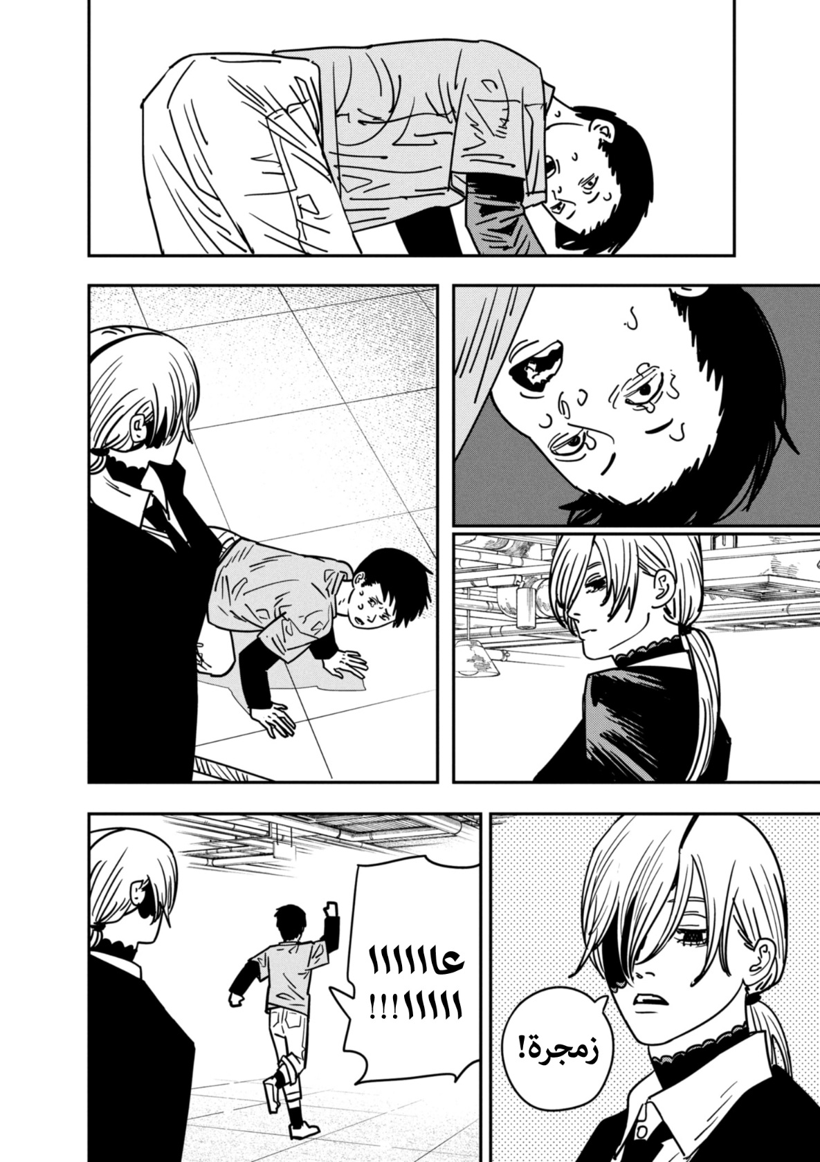 Chainsaw Man: Chapter 143 - Page 12