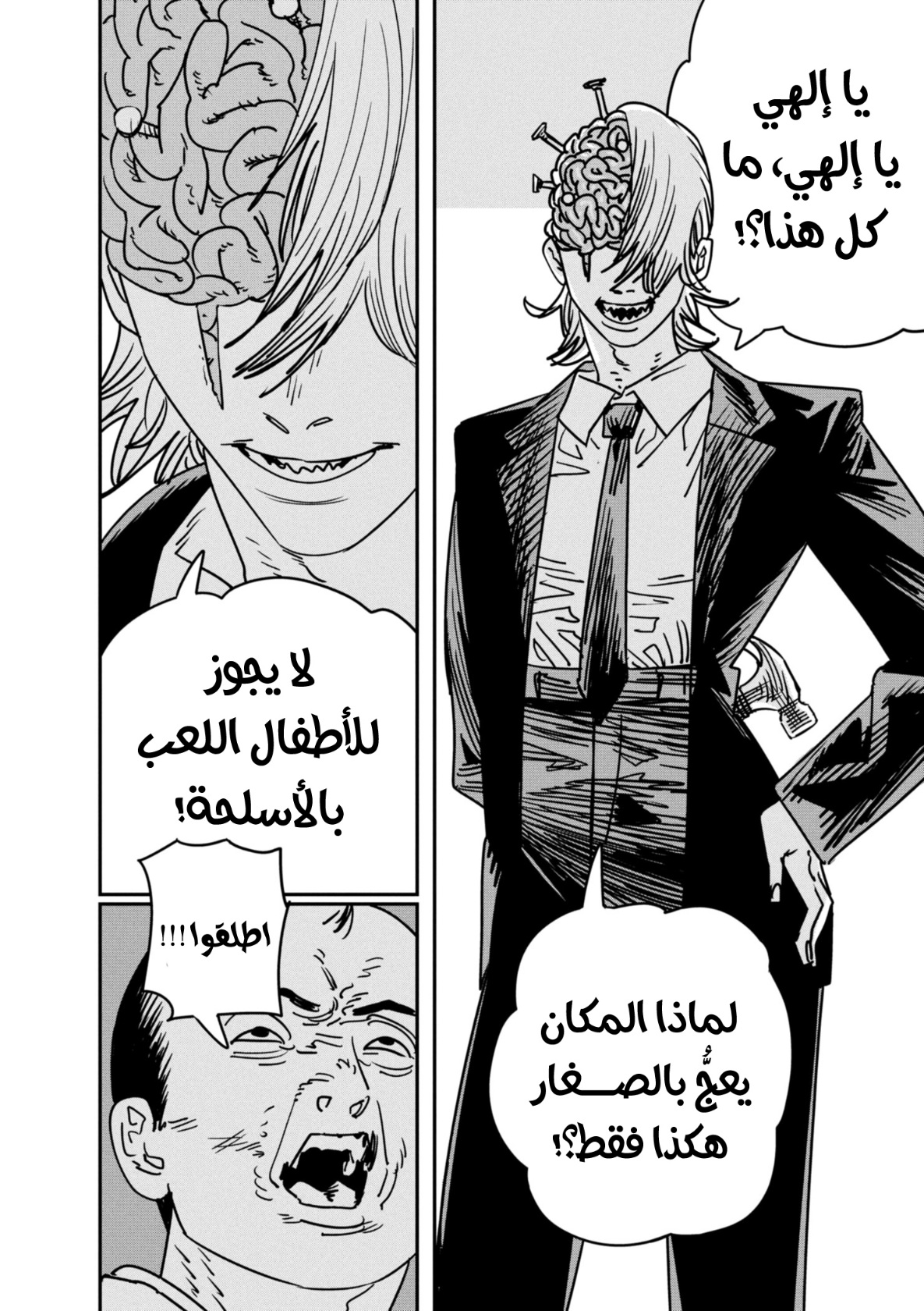 Chainsaw Man: Chapter 144 - Page 5