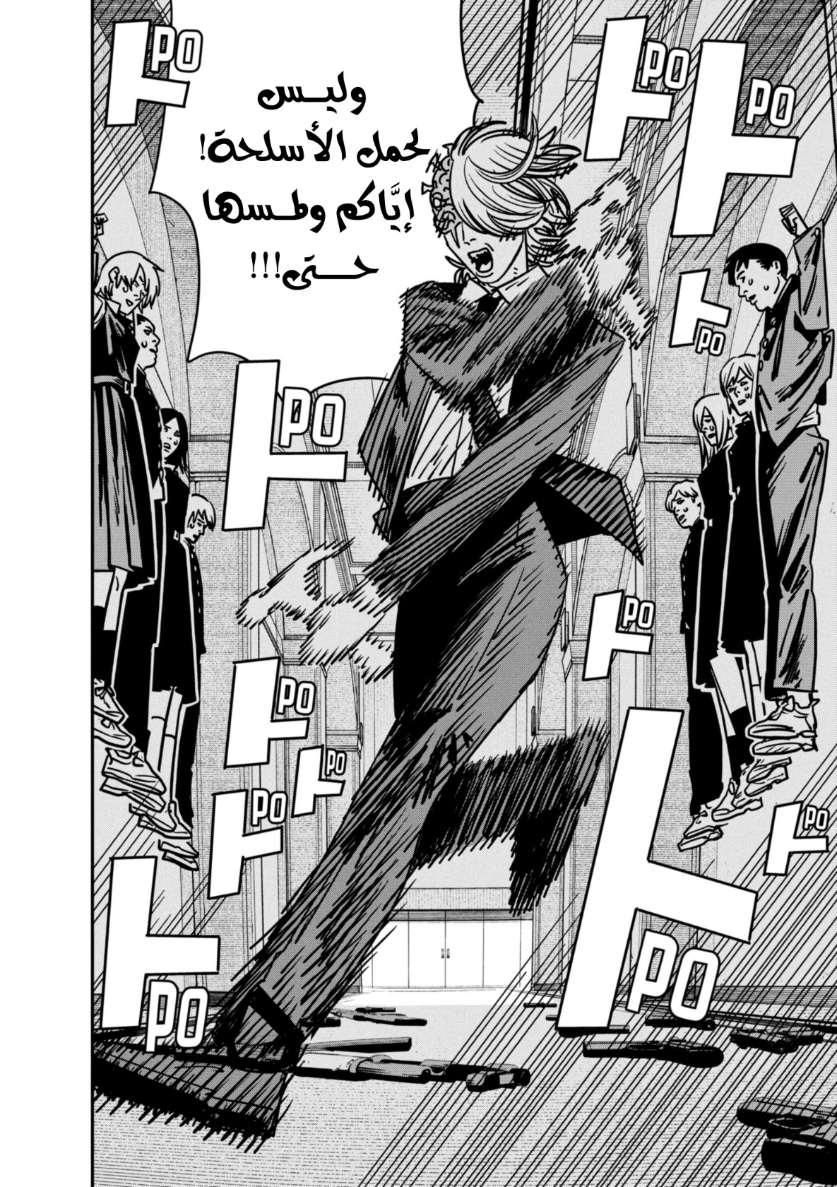 Chainsaw Man: Chapter 144 - Page 9