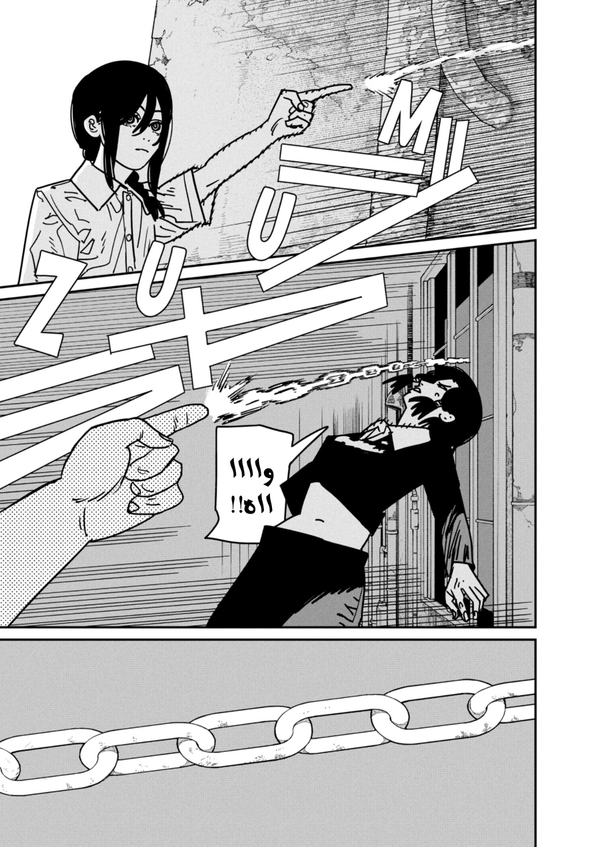 Chainsaw Man: Chapter 149 - Page 9