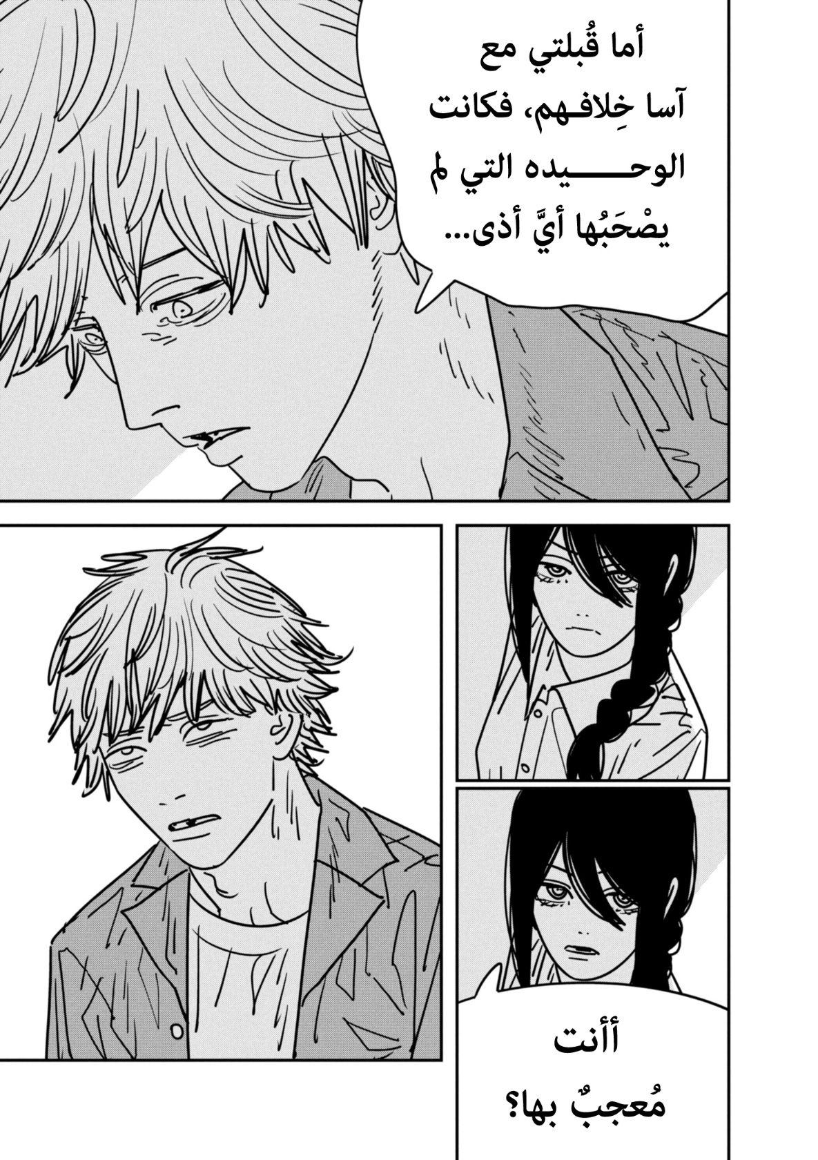 Chainsaw Man: Chapter 149 - Page 19