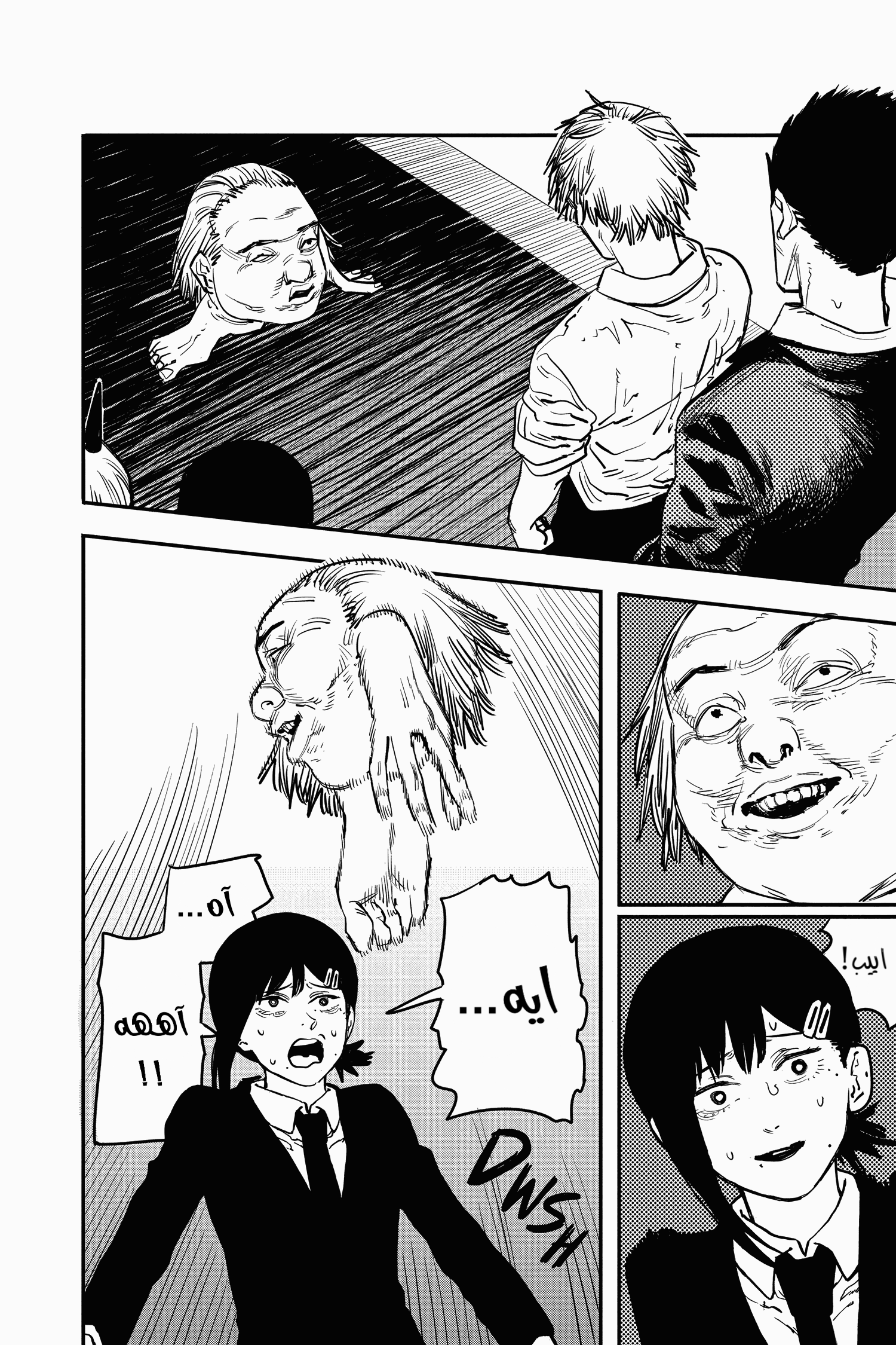 Chainsaw Man: Chapter 15 - Page 2