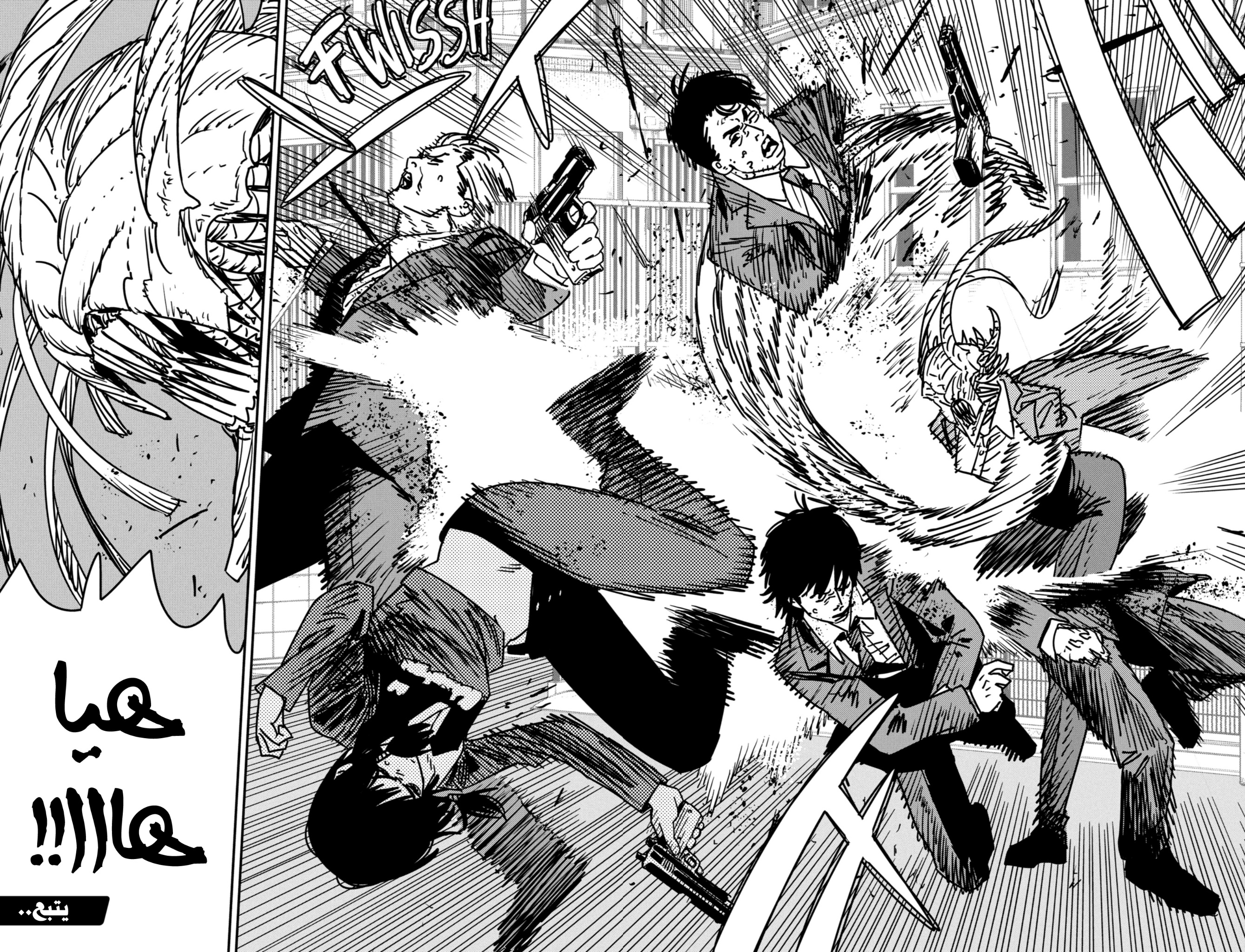 Chainsaw Man: Chapter 150 - Page 16